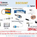 #LCcolumn, #GCcolumn, #Agilent