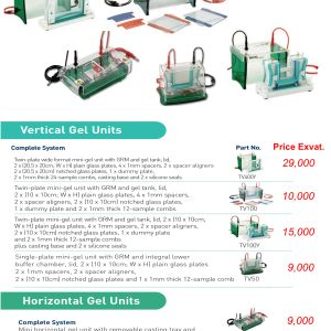 #HorizontalElectrophoresis, #VerticalElectrophoresis